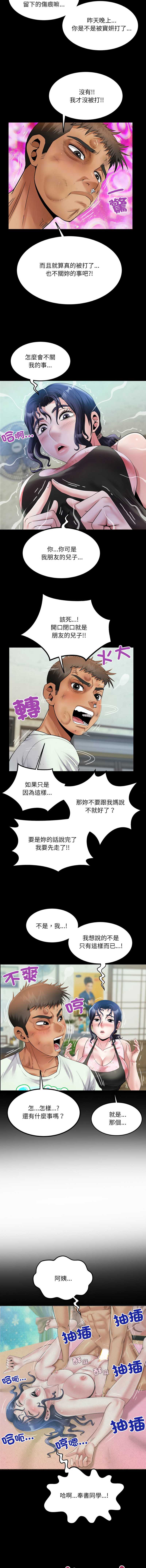有她的小套房