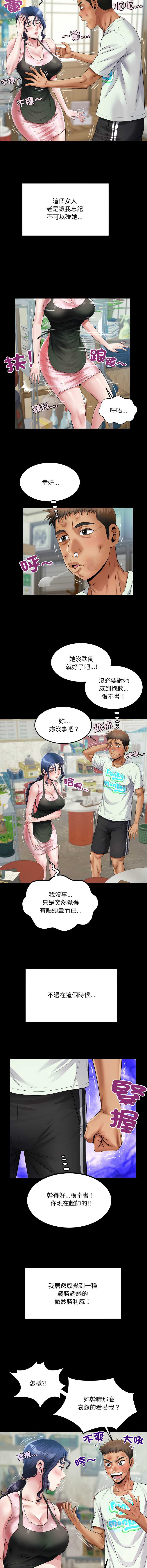 有她的小套房