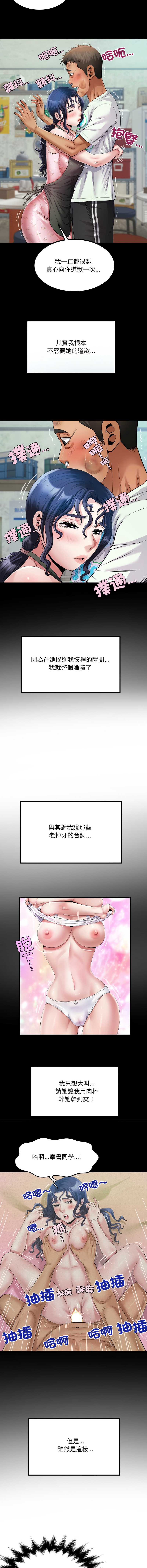 有她的小套房