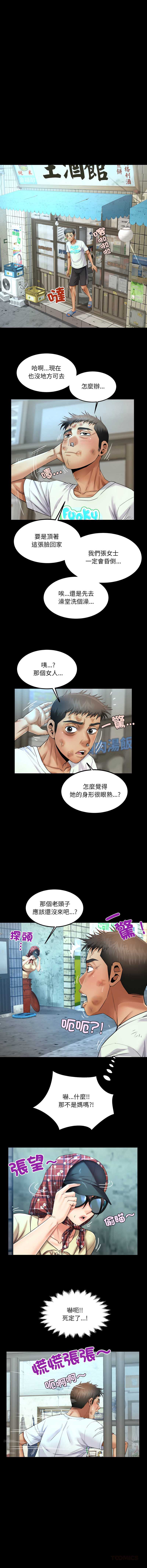 有她的小套房