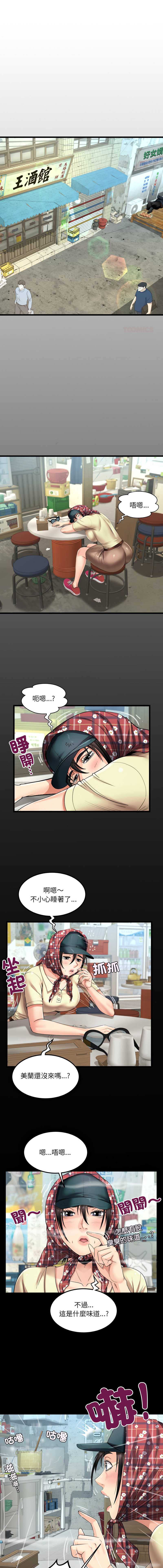 有她的小套房