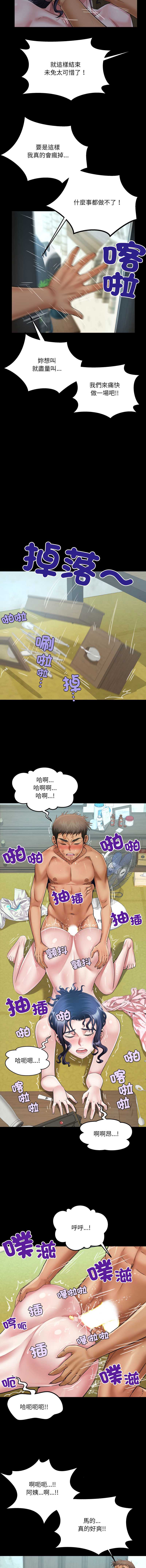 有她的小套房