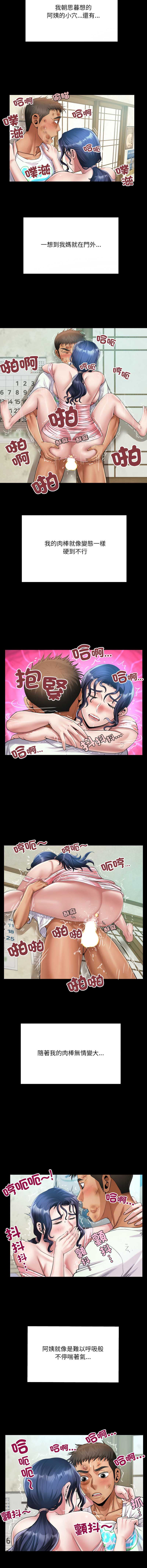 有她的小套房