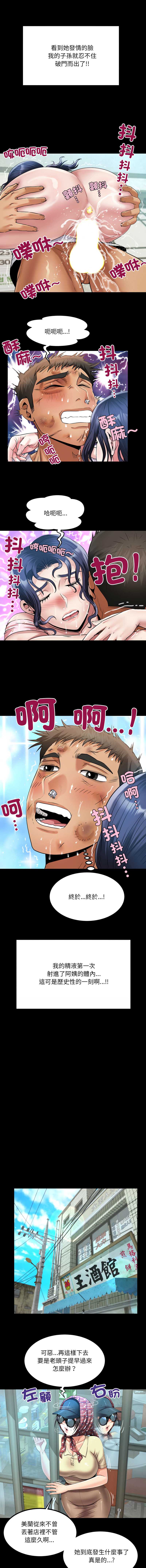 有她的小套房