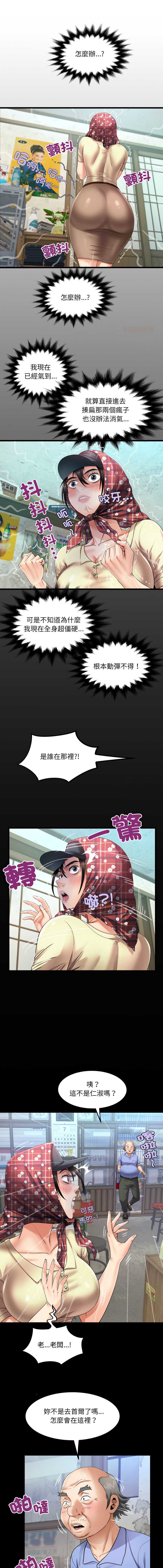 有她的小套房