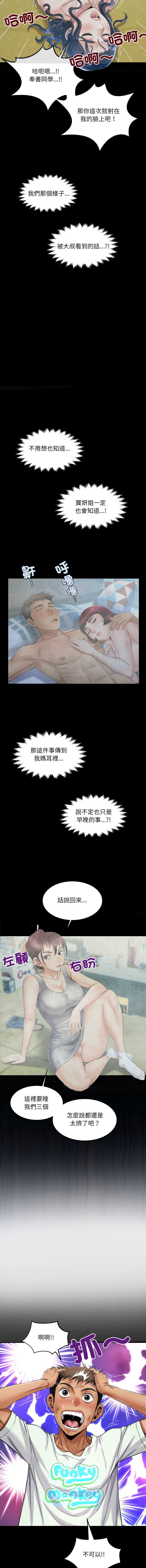 有她的小套房
