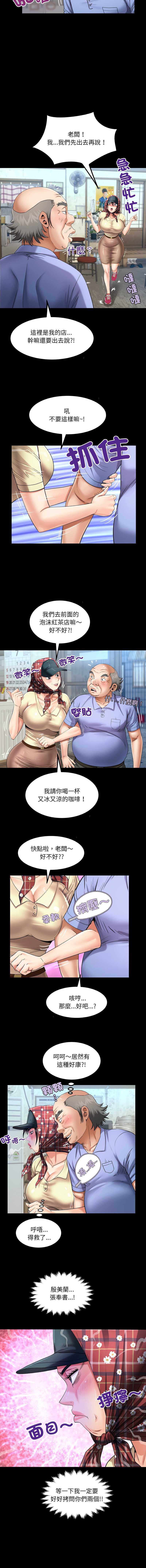 有她的小套房
