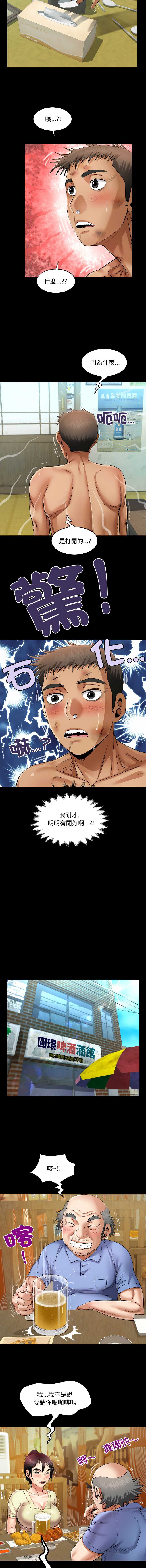 有她的小套房