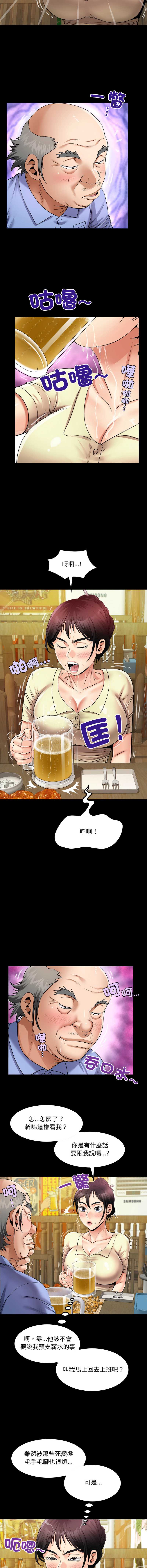 有她的小套房