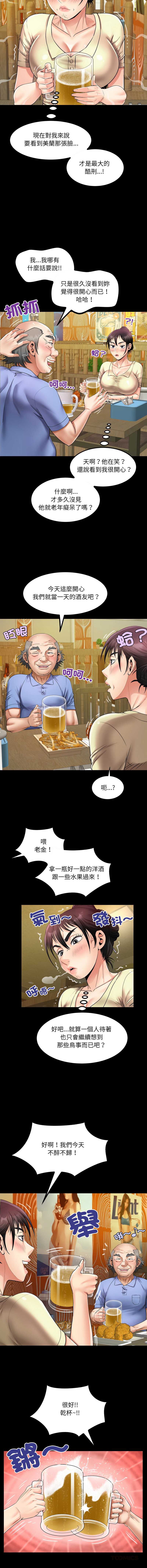 有她的小套房