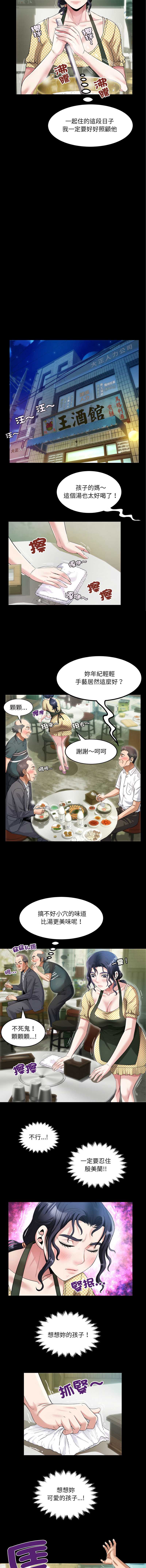有她的小套房