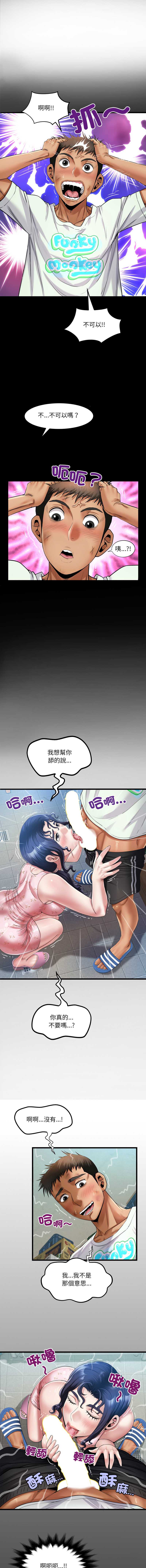 有她的小套房