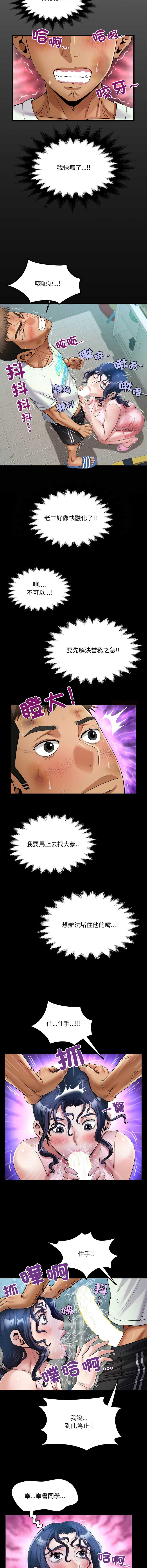有她的小套房