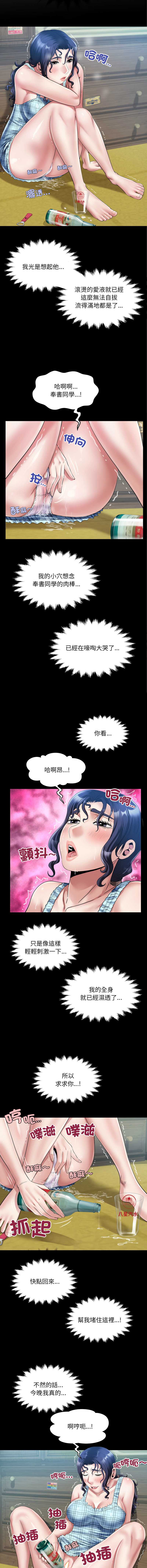 有她的小套房