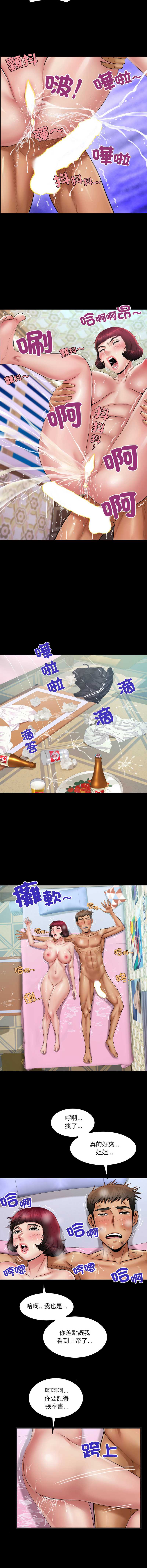 有她的小套房