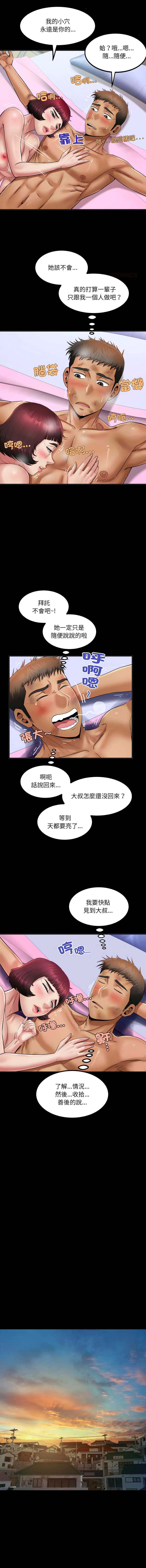 有她的小套房