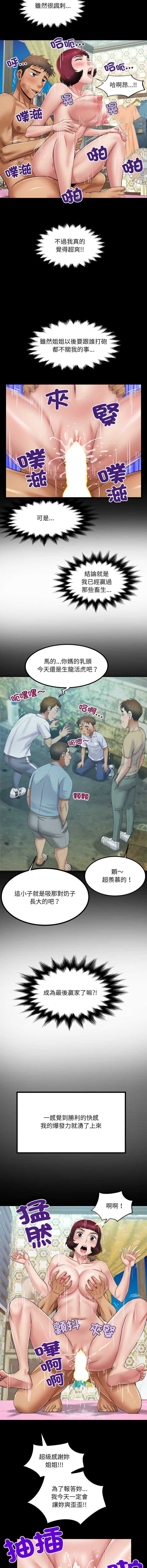 有她的小套房