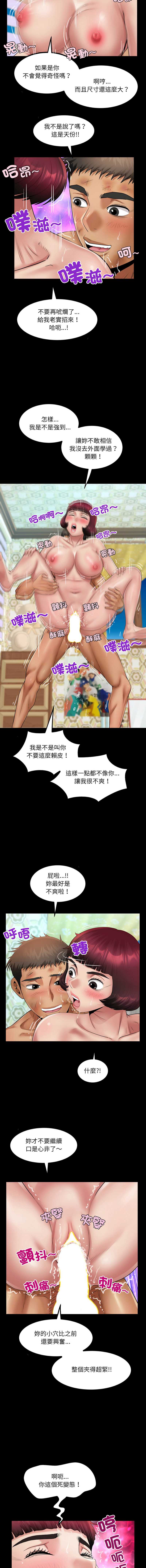 有她的小套房