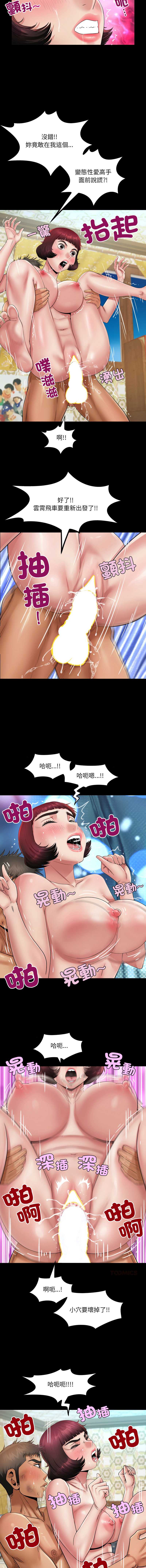 有她的小套房