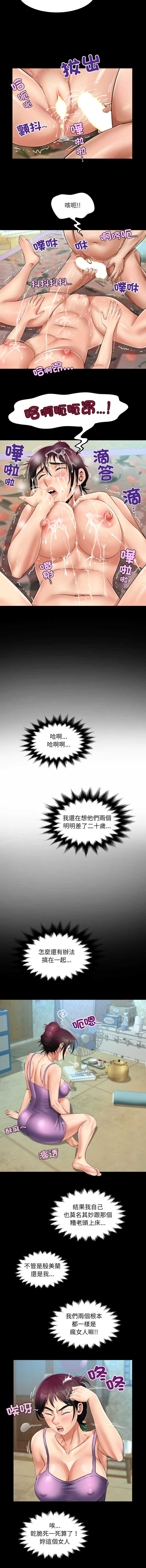 有她的小套房