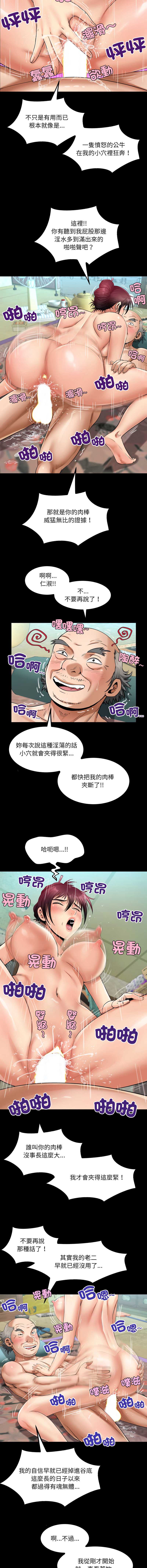 有她的小套房