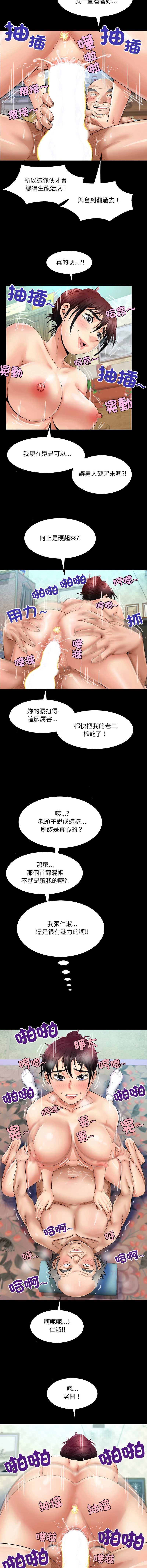 有她的小套房