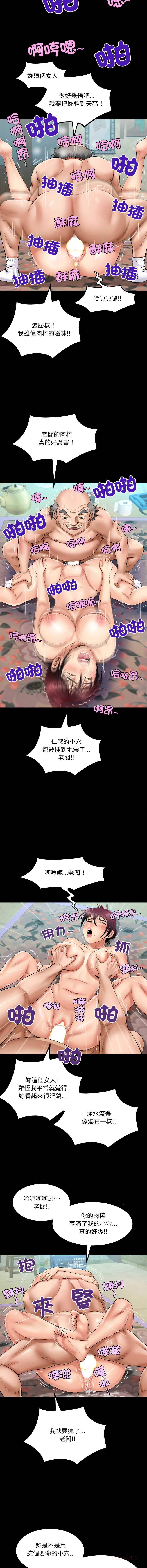 有她的小套房