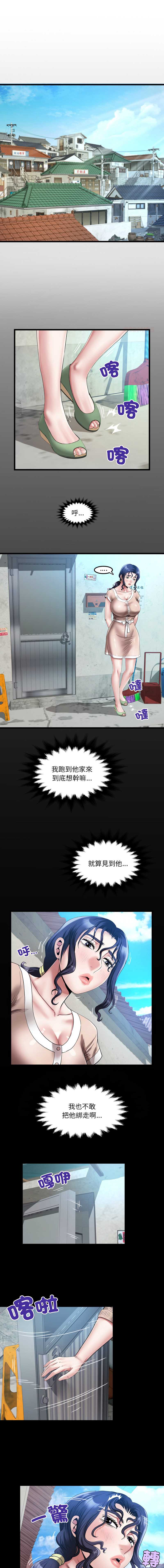 有她的小套房