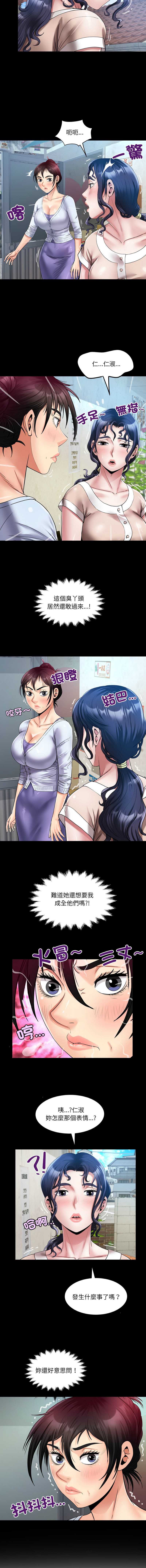 有她的小套房