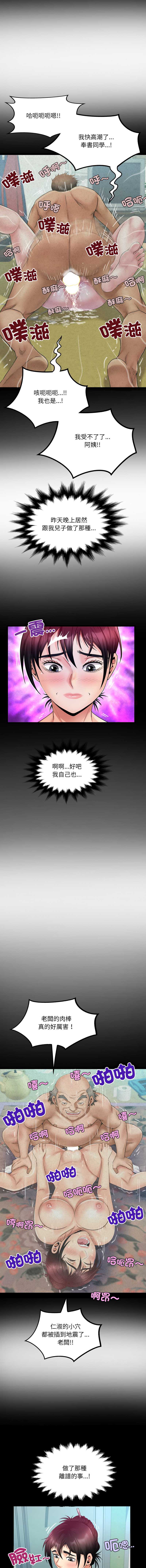 有她的小套房
