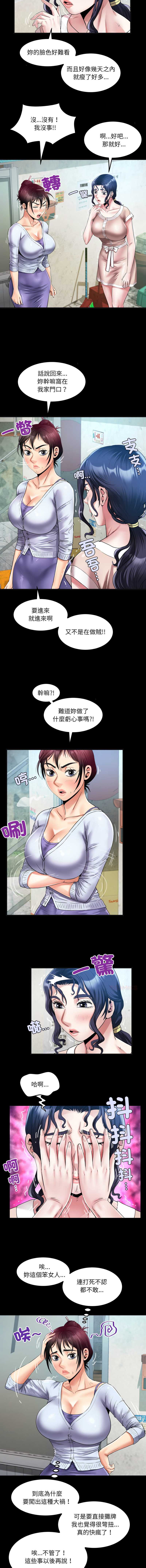 有她的小套房