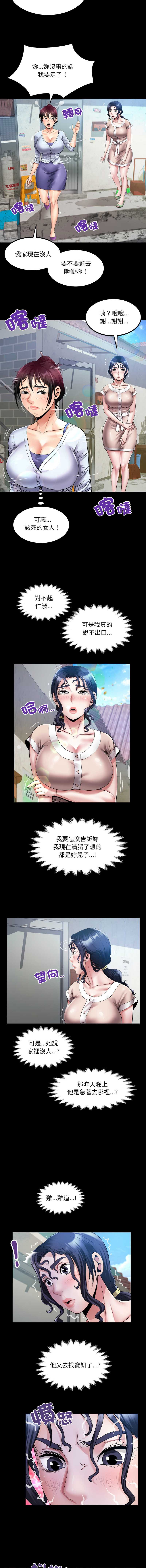 有她的小套房