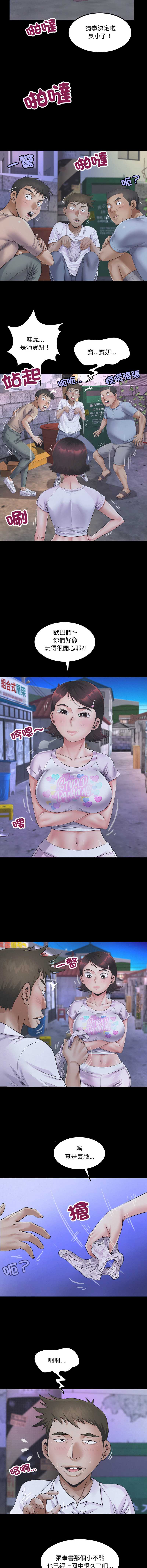 有她的小套房