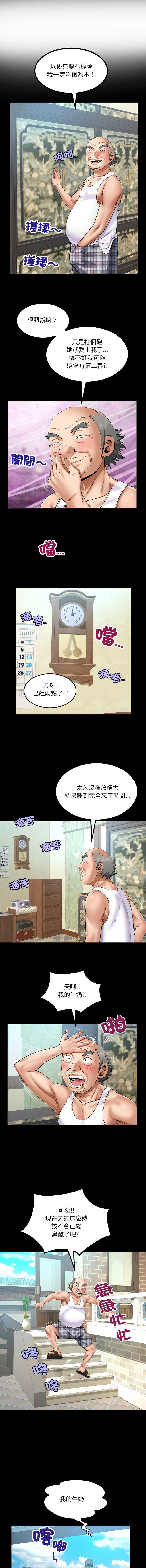 有她的小套房