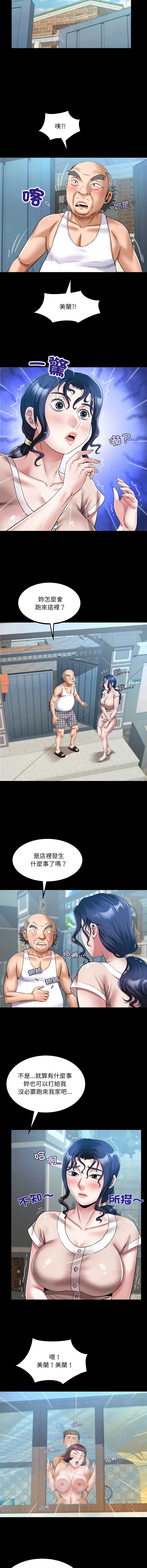 有她的小套房