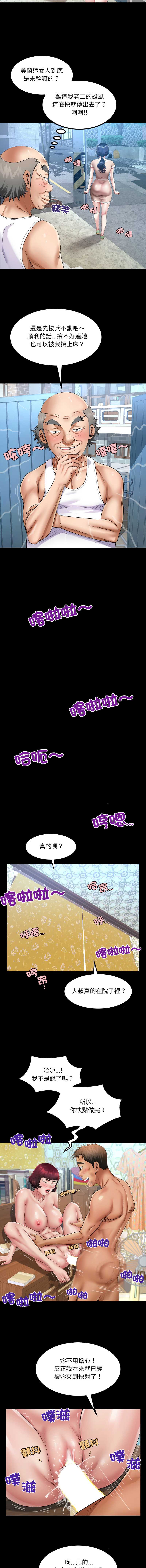 有她的小套房