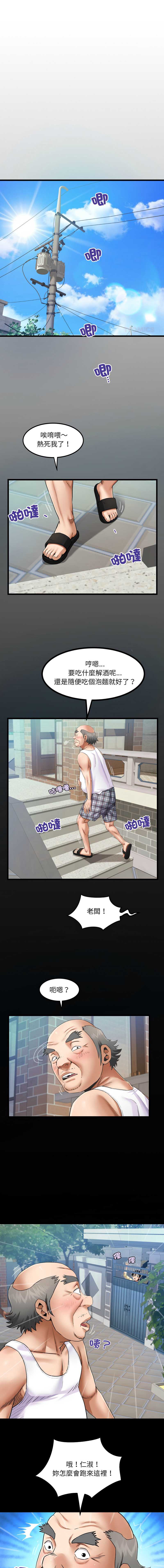 有她的小套房