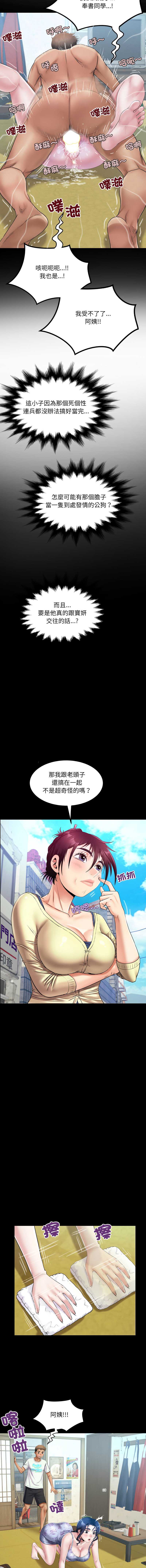 有她的小套房
