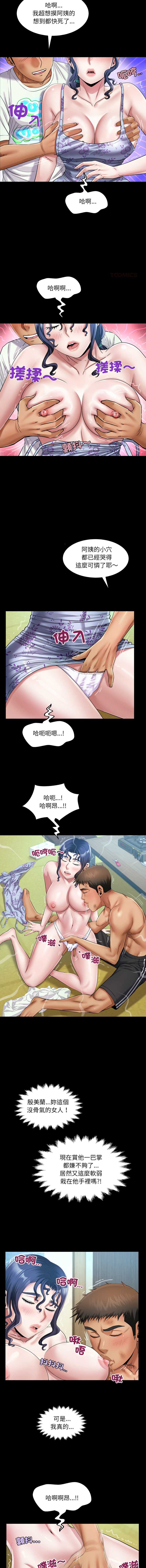 有她的小套房