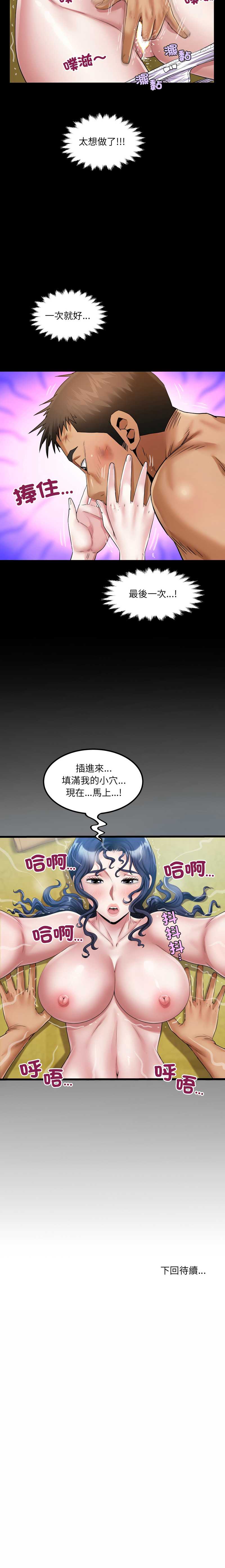 有她的小套房