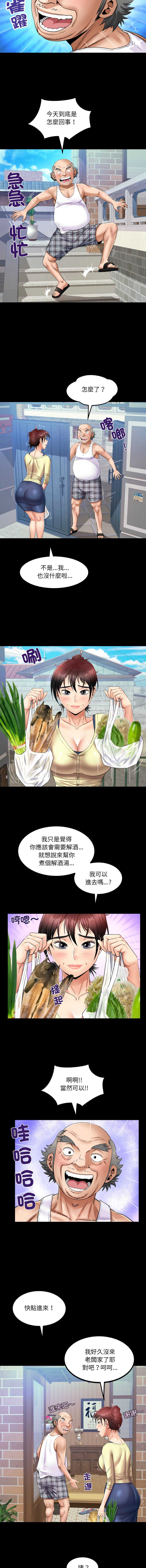 有她的小套房