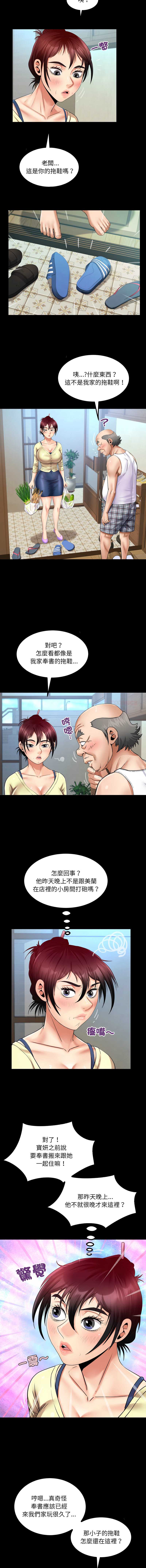 有她的小套房