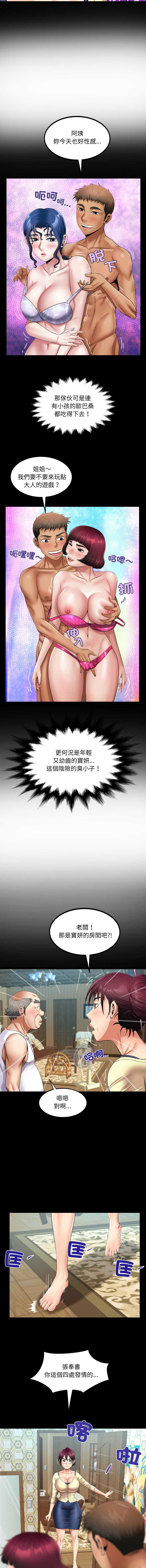 有她的小套房