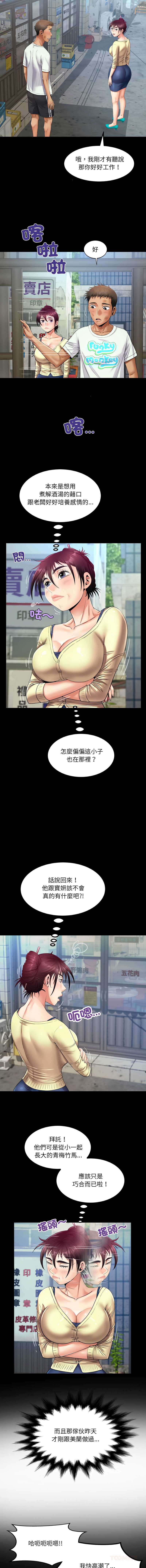有她的小套房