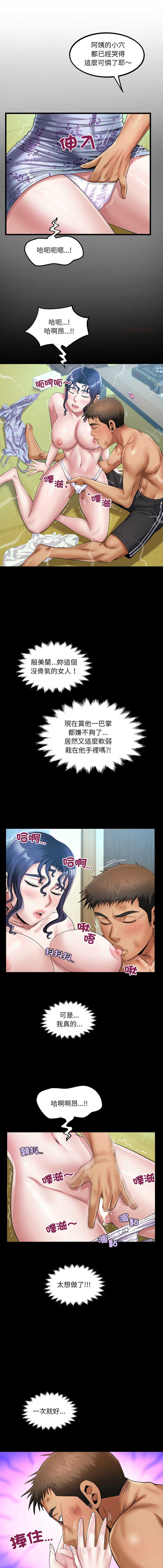 有她的小套房