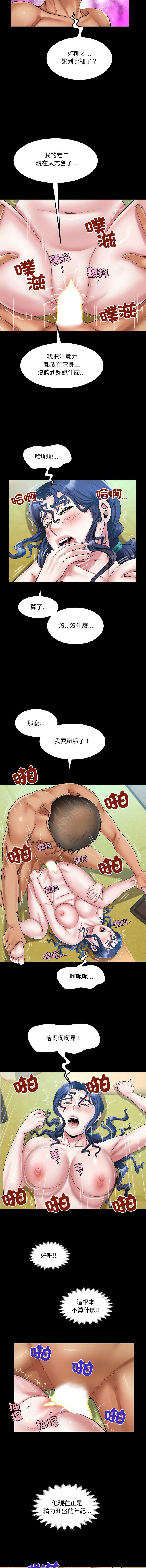 有她的小套房