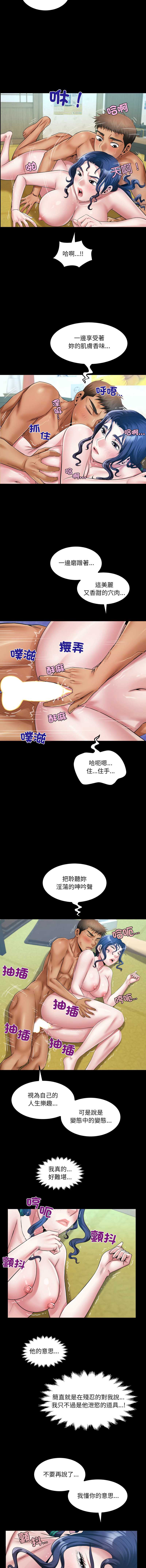 有她的小套房