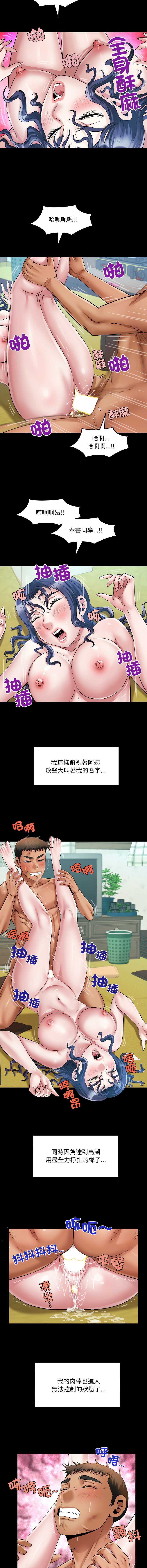 有她的小套房