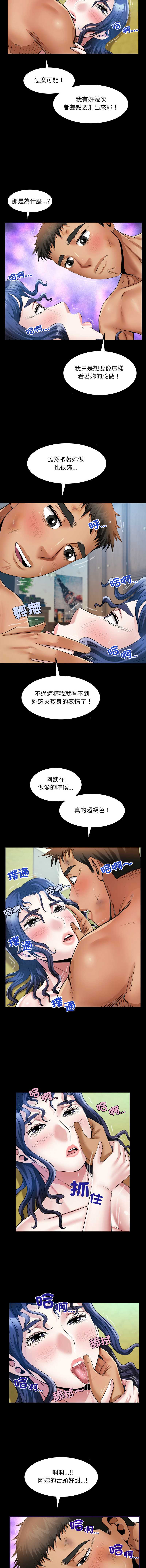 有她的小套房