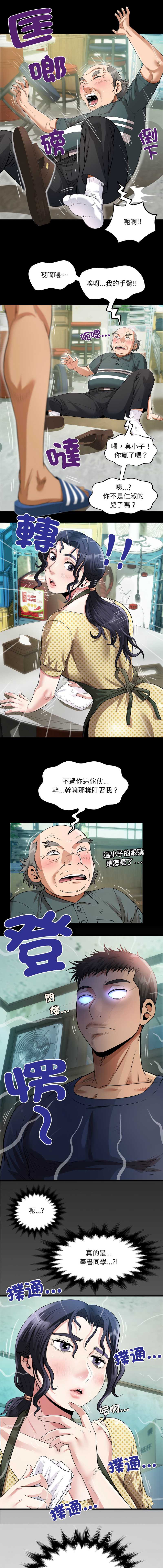有她的小套房